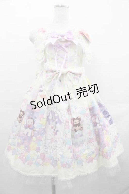 画像1: BABY,THE STARS SHINE BRIGHT / くみゃちゃんのKiraKira Sweets Halloween柄ジャンパースカートII  イエロー I-25-07-19-038-BA-OP-HD-ZI (1)