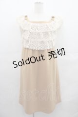 Franche Lippee / フラワー3段レースノースリーブワンピース  ブラウンＸアイボリー I-25-07-23-059-LO-OP-HD-ZI