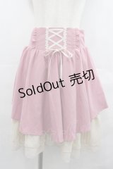 axes femme POETIQUE / 編み上げ2カラーシフォンスカート  ピンクＸアイボリー I-25-07-23-087-AX-SK-HD-ZI