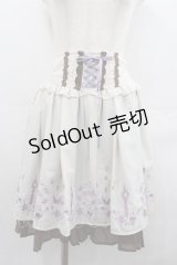 axes femme POETIQUE / Disneyラプンツェル/ハイウエスト刺繍スカート  アイボリー I-25-07-23-088-AX-SK-HD-ZI