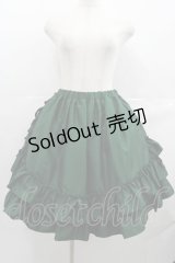PUTUMAYO / シエル・アランソン・イメージコーディネートスカート  グリーン I-25-07-23-091-PT-SK-HD-ZI