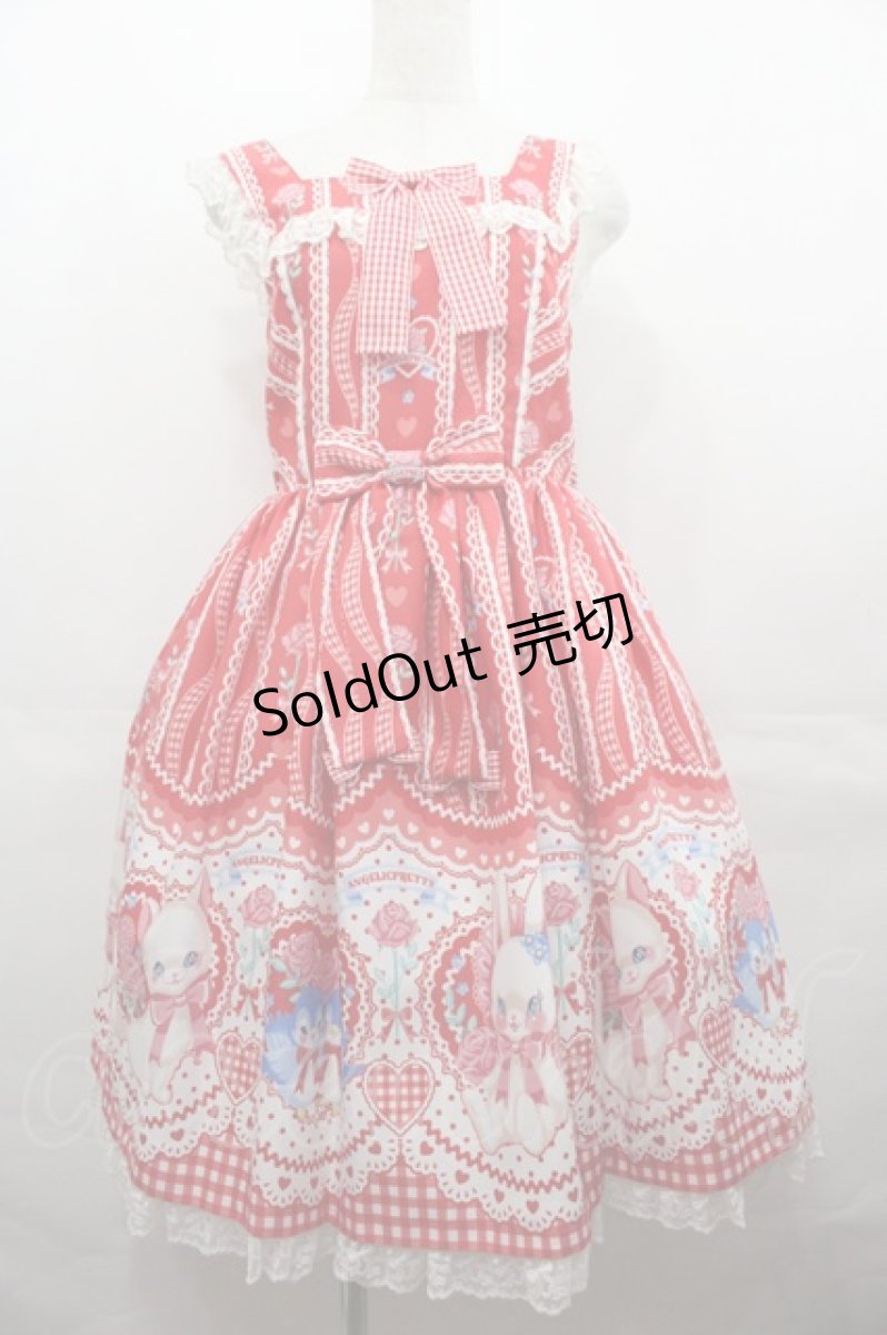 画像1: Angelic Pretty / Be My Valentineジャンパースカート  赤 I-25-07-27-055-AP-OP-HD-ZI (1)