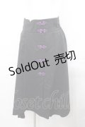 axes femme POETIQUE / チャイナボタンイレヘムスカート  黒Ｘ紫 I-25-07-30-083-AX-SK-HD-ZI