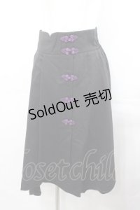 axes femme POETIQUE / チャイナボタンイレヘムスカート  黒Ｘ紫 I-25-07-30-083-AX-SK-HD-ZI