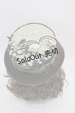 画像2: Coco&Ami / 発掘!狩りすマンハット  ブラウン I-25-07-30-105-LO-AC-HD-ZI