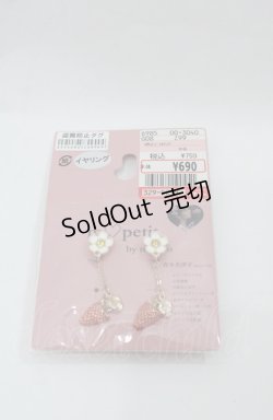 画像1: m petit by misako / AMイチゴイヤリング  赤Ｘ白 I-25-08-04-118-LO-AC-HD-ZI