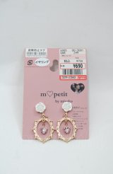 m petit by misako / AMフレームハートイヤリング  ゴールド I-25-08-04-119-LO-AC-HD-ZI