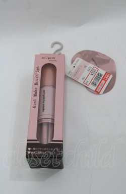 画像1: m petit by misako / 4in1 Make Brush Set  ピンク I-25-08-04-123-LO-ZA-HD-ZI