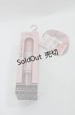 画像1: m petit by misako / 4in1 Make Brush Set  ピンク I-25-08-04-123-LO-ZA-HD-ZI