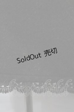 画像3: Innocent World / リボンレーススタンドカラーマント  ショコラ I-25-08-09-046-IW-CO-HD-ZI