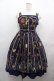 画像1: Angelic Pretty / Chocolate Rosetteジャンパースカート  青 I-25-08-09-053-AP-OP-HD-ZI (1)