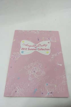 画像1: Angelic Pretty / G カタログ2012年  ピンク I-25-08-09-117-AP-ZA-HD-ZI