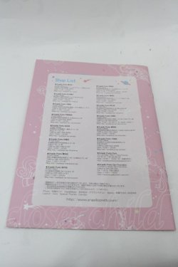 画像2: Angelic Pretty / G カタログ2012年  ピンク I-25-08-09-117-AP-ZA-HD-ZI