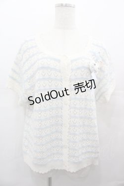 画像1: PINK HOUSE / さざ波とねこミニブローチ付きニットカーディガン  アイボリーＸサックス I-25-08-09-037-LO-TO-HD-ZI