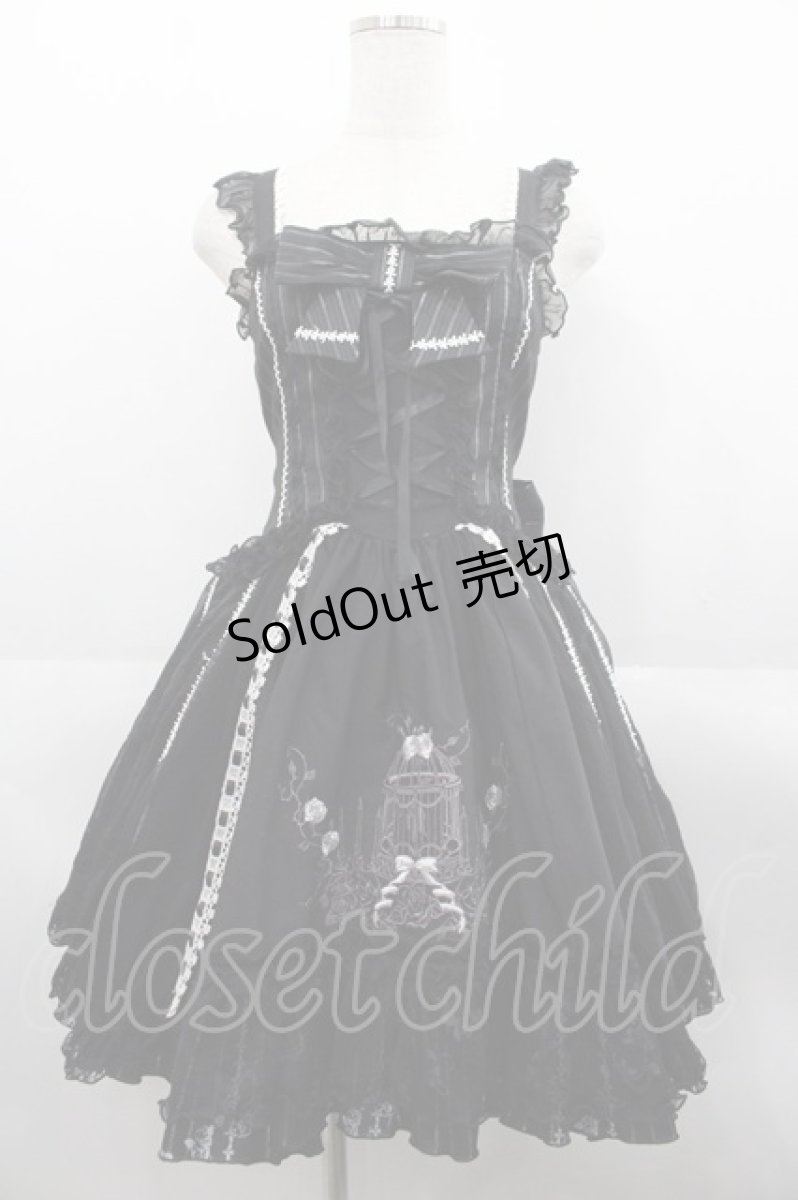 画像1: FRILL / 鳥かご刺繍ストライプ切替ジャンパースカート  黒Ｘ白 I-25-08-18-074-HN-OP-HD-ZI (1)