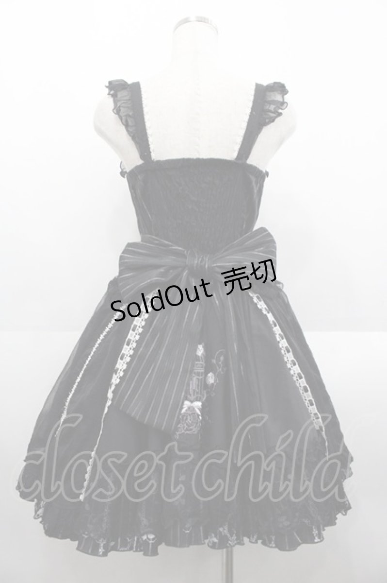 画像2: FRILL / 鳥かご刺繍ストライプ切替ジャンパースカート  黒Ｘ白 I-25-08-18-074-HN-OP-HD-ZI (2)