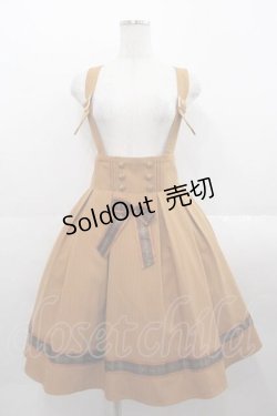 画像1: Amavel / Message Stripeバックルサススカート  オレンジ I-25-09-02-085-CA-SK-HD-ZI