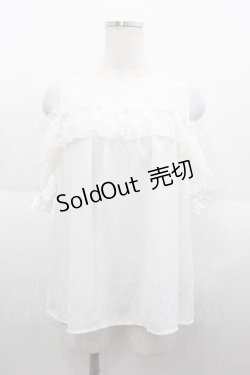 画像1: axes femme kawaii / フリルオフショルブラウス  白 I-25-09-02-013-AX-BL-HD-ZI