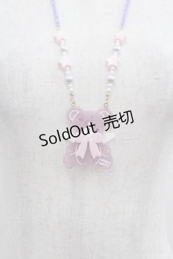 画像1: Angelic Pretty / Milkyベアーネックレス  ラベンダー I-25-09-11-078-AP-AC-HD-ZI