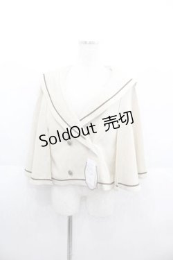 画像1: Kurumi Collaboration / マリンアカデミアケープ 4L アイボリー I-25-09-11-013-LO-JA-HD-ZI