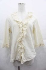 画像1: 【SALE】INGEBORG / レースフリルカーディガン  アイボリー I-25-09-13-063-LO-TO-HD-ZT077 (1)