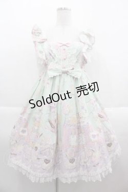 画像1: The Dolls Daydream / The Dessert Cart at the Amusement Parkジャンパースカート S ミント I-25-09-13-078-LO-OP-HD-ZI