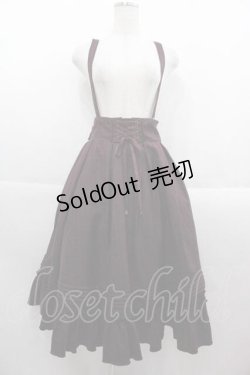 画像1: Amavel / サス付きタックロングスカート  ボルドー I-25-09-13-110-CA-SK-HD-ZI