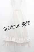 FLC / 皆方由衣コラボ/ティアードスカート M アイボリー I-25-09-13-111-LO-SK-HD-ZI