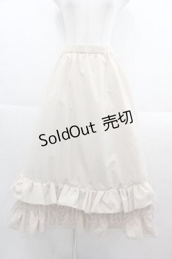 画像1: FLC / 皆方由衣コラボ/ティアードスカート M アイボリー I-25-09-13-111-LO-SK-HD-ZI