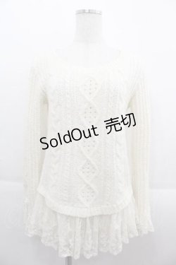 画像1: LIZ LISA / 裾レースニットトップス  アイボリー I-25-09-13-019-LO-TO-HD-ZI