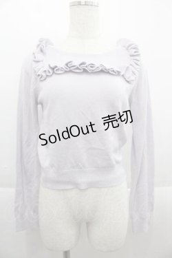 画像1: E hyphen world gallery / スクエアフリルニットトップス  ラベンダー I-25-09-13-003-LO-TO-HD-ZI