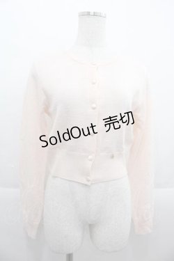 画像1: MILK / Lessonカーデ  ピーチピンク I-25-09-13-005-ML-TO-HD-ZI