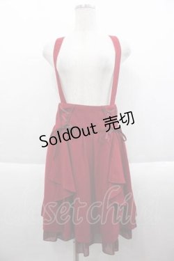 画像1: axes femme POETIQUE / サス付きサイド編み下げスカート  赤 I-25-09-18-093-AX-SK-HD-ZI