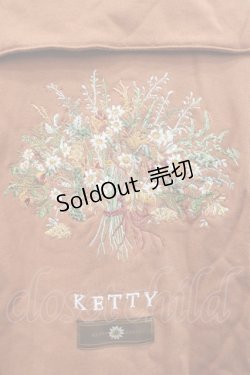 画像3: KETTY / 後ろブーケ刺繍セーラー襟スウェトカーディガン  オレンジブラウン I-25-09-21-035-EL-SK-HD-ZI