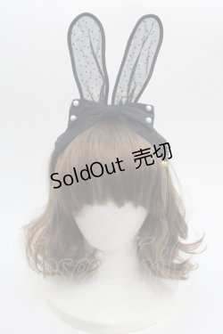 画像1: Angelic Pretty / おしゃまBunnyカチューシャ  黒 I-25-09-21-113-AP-AC-HD-ZI