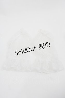 画像1: ATELIER PIERROT / レースグローブ　ショート丈　指ぬき  白 I-25-09-24-110-EL-ZA-SA-ZI
