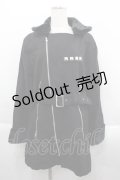 HELL CAT PUNKS / ボアファー襟コート M 黒Ｘシルバー I-25-09-24-020-PU-CO-SA-ZI