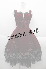 BABY,THE STARS SHINE BRIGHT / 聖なるガブリエルジャンパースカート  ボルドー I-25-09-24-027-BA-OP-SA-ZI