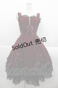 BABY,THE STARS SHINE BRIGHT / 聖なるガブリエルジャンパースカート  ボルドー I-25-09-24-027-BA-OP-SA-ZI