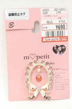 画像1: m petit by misako / リボン額縁モチーフブローチ  ピンクＸゴールド I-25-09-27-056-LO-AC-SA-ZI