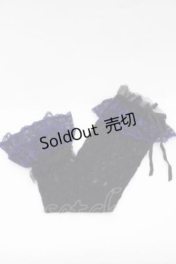 画像1: Moi-meme-Moitie / ホーリークロスレースアームカバー  黒Ｘ青 I-25-09-27-071-MO-ZA-SA-ZI