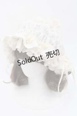 画像1: Hoshibako Works / スイートドリームナイトキャップ  生成り I-25-09-27-020-LO-AC-SA-ZI