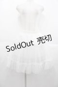AND ROMEO / オリジナルボリュームパニエ  白 I-25-09-30-123-LO-SK-HR-ZI