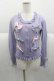 画像1: Angelic Pretty / リボンビジューニットカーディガン  ラベンダー I-25-09-30-020-AP-TO-SA-ZI (1)