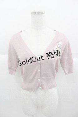 画像1: F&A / パンジーリボン刺繍カーディガン  ラベンダー I-25-09-30-024-LO-TO-SA-ZI