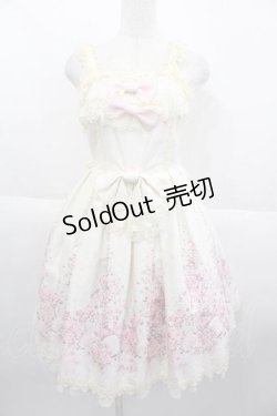 画像1: BABY,THE STARS SHINE BRIGHT / ジュエルツリーブーケジャンパースカート  生成 I-25-09-30-043-BA-OP-SA-ZI