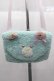 画像1: Nile Perch / くまさんボアサコッシュ  ミント I-25-10-04-017-LO-BG-SA-ZI (1)