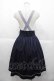 画像2: axes femme / ベルト付きサス付スカート  ネイビーＸパープル I-25-10-10-094-AX-SK-SA-ZI (2)