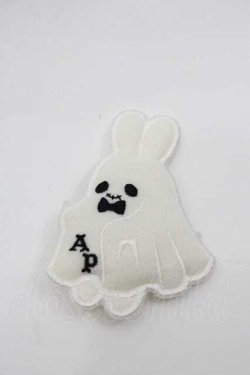 画像1: Angelic Pretty / だ〜れだ？ワッペンクリップ  白 I-25-10-10-117-AP-AC-SA-ZI