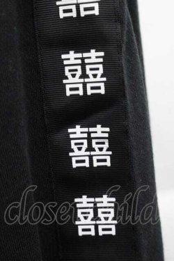画像3: Jamieエーエヌケー / チャイナボタンパーカーワンピース  黒Ｘ白 I-25-10-10-026-LO-OP-SA-ZI